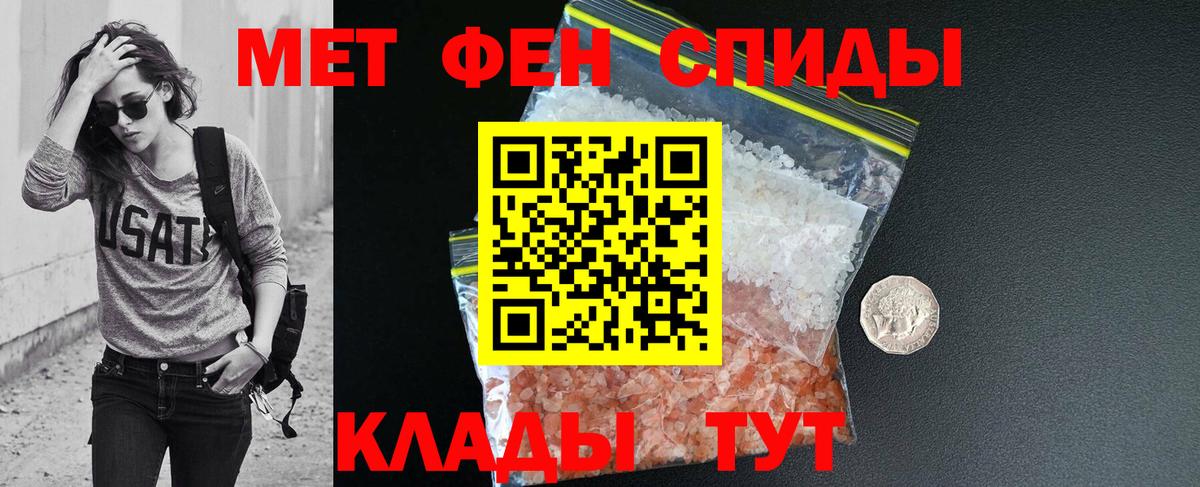 Кетамин  Героин  Каннабис  Мефедрон кристаллы  КОКАИН  Чайковский  Купить наркотик  МЕФ  ГАШИШ  Вход с VPN 