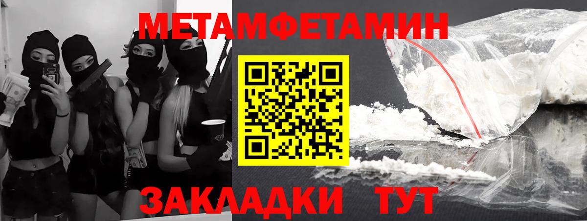 АМФ VHQ Чайковский