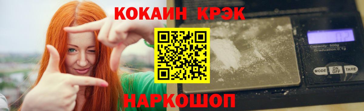 наркотики  COCAIN Columbia  Вход с VPN  Чайковский 