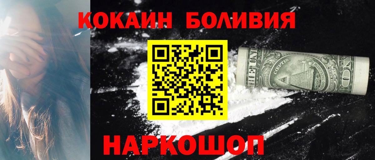 КОКАИН 98% Чайковский