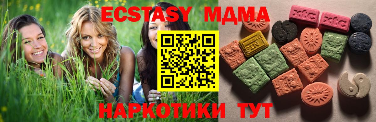 ЭКСТАЗИ Дубай Чайковский