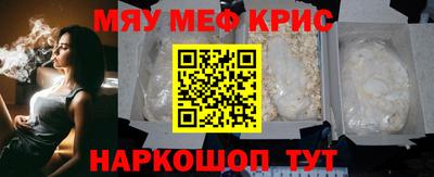 гидра Бугуруслан