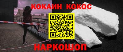 кокаин колумбия Бузулук