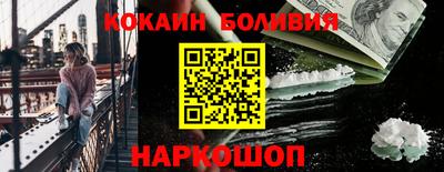 гидра Бугуруслан