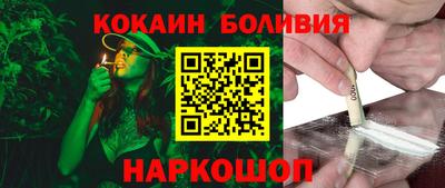 кокаин колумбия Бузулук