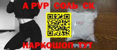 гидра Бугуруслан