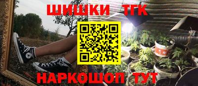гидра Бугуруслан