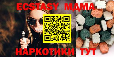 гидра Бугуруслан