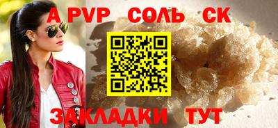 Альфа ПВП Будённовск