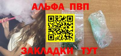 гидра Бугуруслан