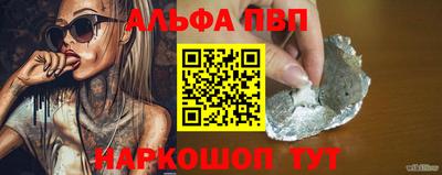 гидра Бугуруслан