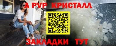 гидра Бугуруслан