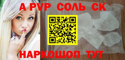 винт Нарткала