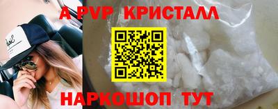 Альфа ПВП Будённовск