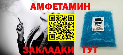 Альфа ПВП Будённовск