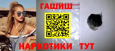 гидра Бугуруслан