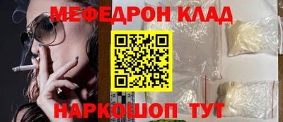 гидра Бугуруслан