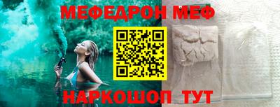 гидра Бугуруслан