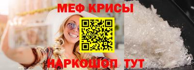 гидра Бугуруслан