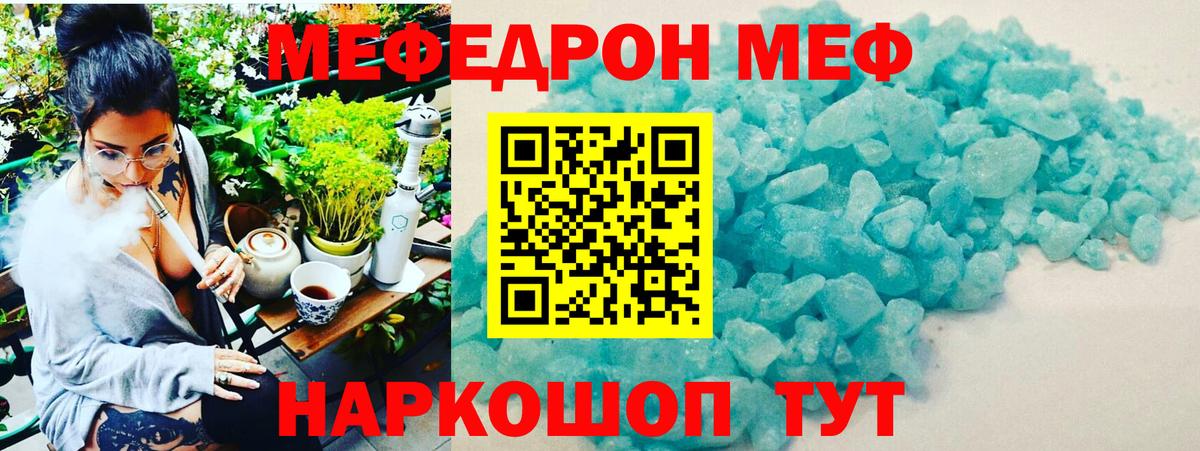 Меф мяу мяу  Чайковский