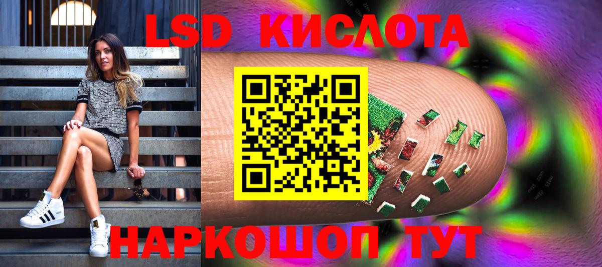 Марки NBOMe 1,8мг Чайковский