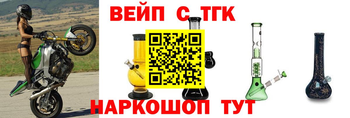 Дистиллят ТГК Wax Чайковский