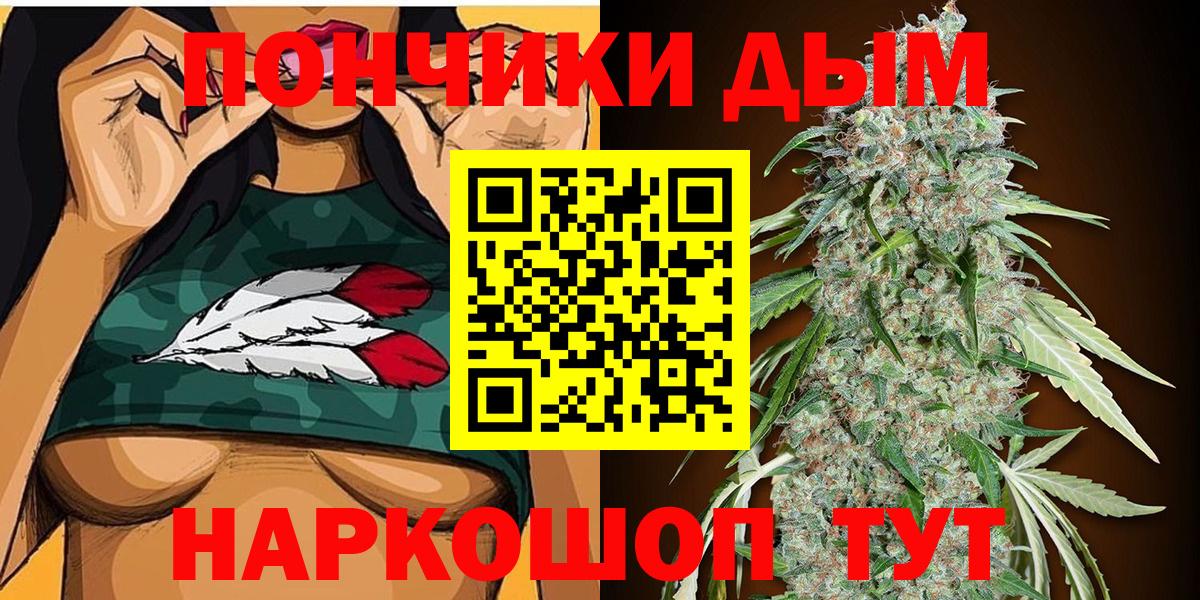 Марихуана семена  Шишки марихуана Bruce Banner  Вход с VPN  Чайковский 