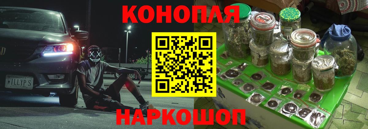 Бошки Шишки марихуана Чайковский